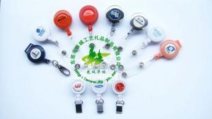 易拉扣、證件扣與商務(wù)禮品 多樣化產(chǎn)品在商務(wù)市場(chǎng)中的定制化需求
