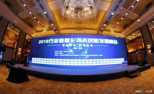 費耘榮獲工信部物流業發票信息化最佳產品獎，助推智慧物流革新升級
