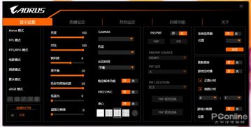 技嘉AORUS AD27QD評(píng)測(cè) 幾乎全能的電競(jìng)戰(zhàn)術(shù)裝備，還需輔助軟件嗎？