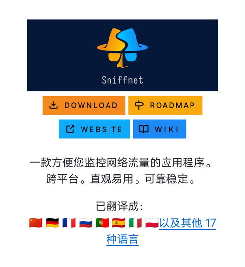 你的電腦正在偷偷聯(lián)網(wǎng) 這個(gè) 黑客神器 能讓一切無處隱藏