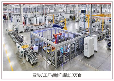 奇瑞捷豹路虎深耕中國，常熟工廠二期投產(chǎn)引領(lǐng)本土化新篇